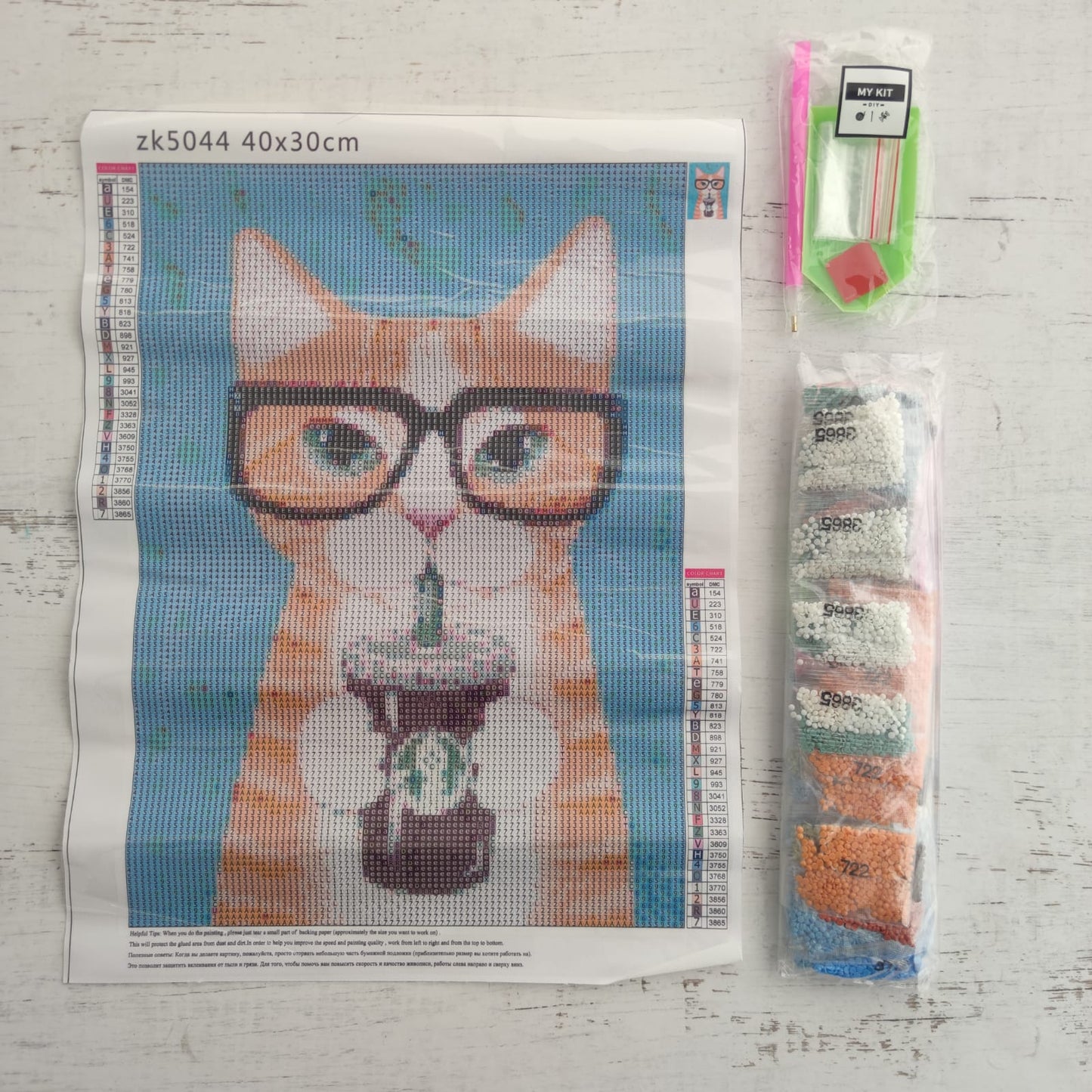 Kit pinta con diamantes 30 x 40 cm - Gatito tomando café
